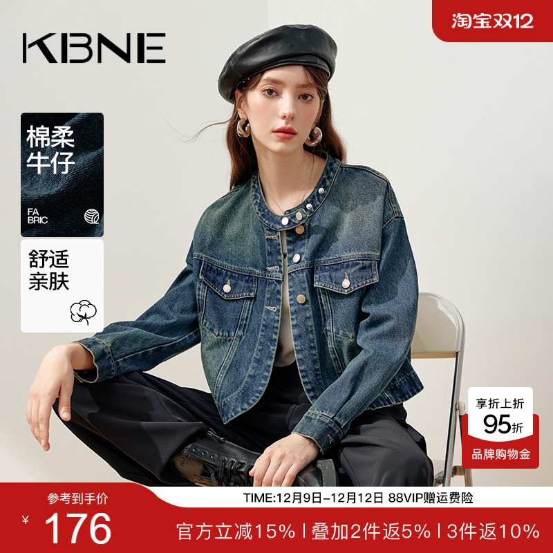 KBNE2025新款长袖深蓝色牛仔气质短外套高级感直筒立领夹克春秋女