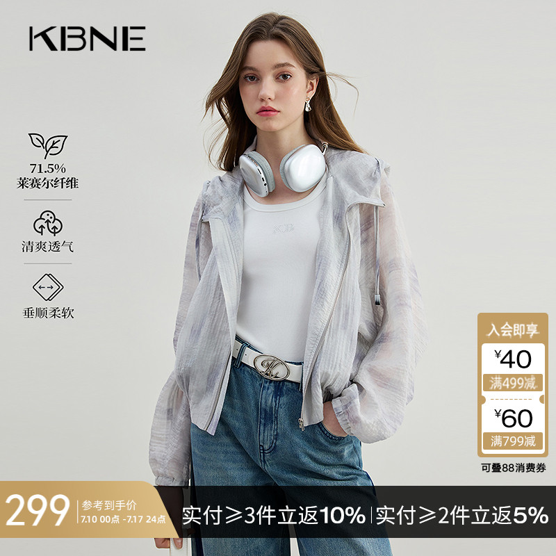 外套女装莱赛尔欧若轻机能长袖上衣kbne2025夏季新款爆款显瘦外衣