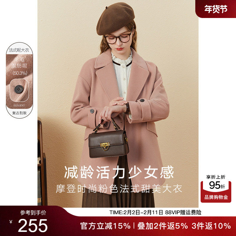 羊毛外套女西装式呢大衣女款kbne2025新款秋冬今年流行高级感毛呢