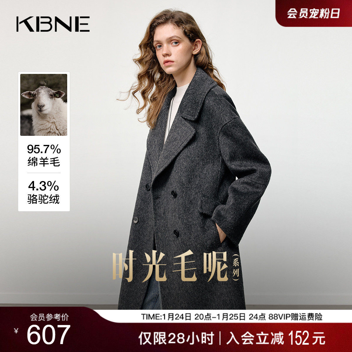 KBNE灰色骆驼绒双面呢羊毛大衣女2025冬季新款气质双排扣呢子大衣,女装/女士精品,毛呢外套,淘宝优惠券,粉丝福利购,淘宝优惠卷
