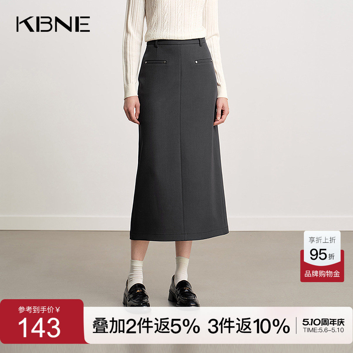 KBNE高级感灰色西装半身裙女2026秋季新款后开叉直筒裙半身长裙子