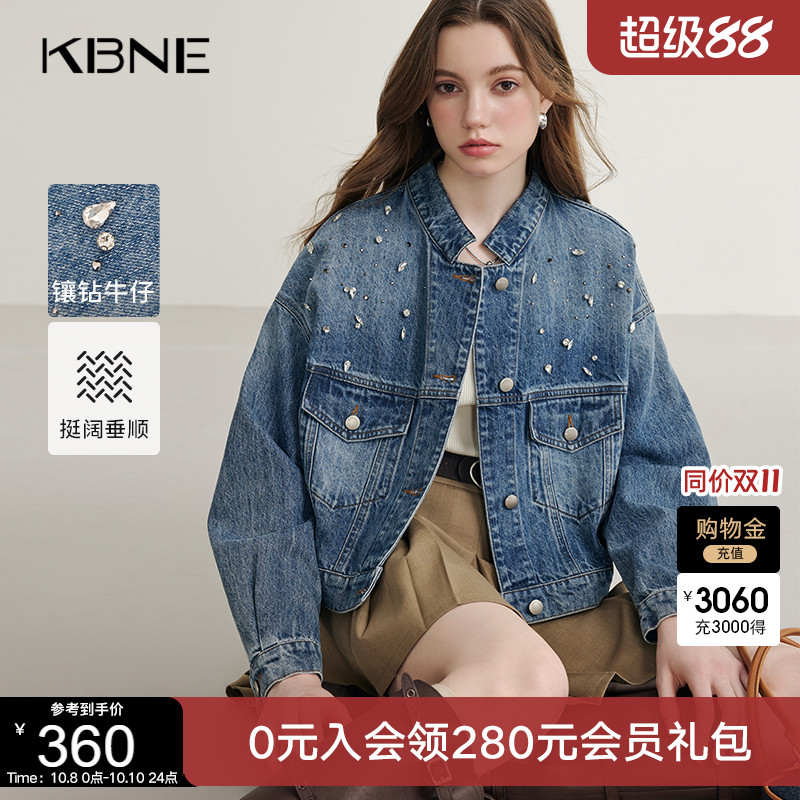 KBNE蓝色缝钻水洗牛仔短外套春季新款外衣小个子气质长袖上衣女装