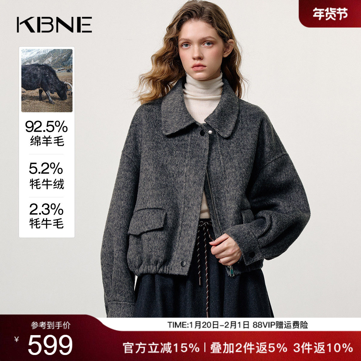 KBNE牦牛绒羊毛灰色双面呢短款外套女2025冬季新款小个子毛呢外套,女装/女士精品,毛呢外套,淘宝优惠券,粉丝福利购,淘宝优惠卷
