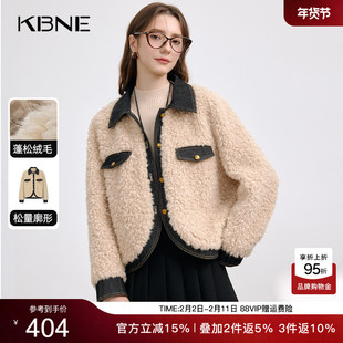 米色毛绒短款外套长袖上衣kbne2025气质秋冬季新款高级感毛衣女装