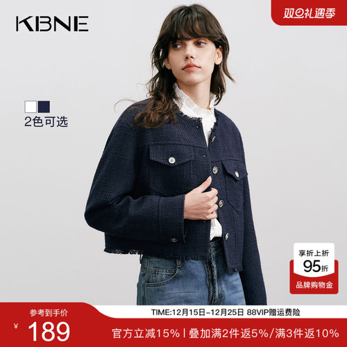 KBNE小香风外套女秋季2025新款超火减龄休闲百搭蓝色短款韩系上衣