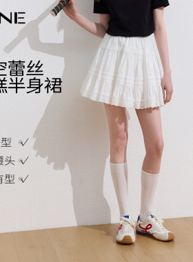 KBNE白色镂空蕾丝半身裙女2026夏季新款小个子蓬蓬短裙a字蛋糕裙