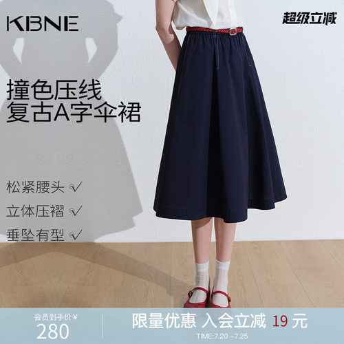 KBNE复古设计感显瘦a字半身裙女2026夏季新款蓝色百褶裙大摆裙子