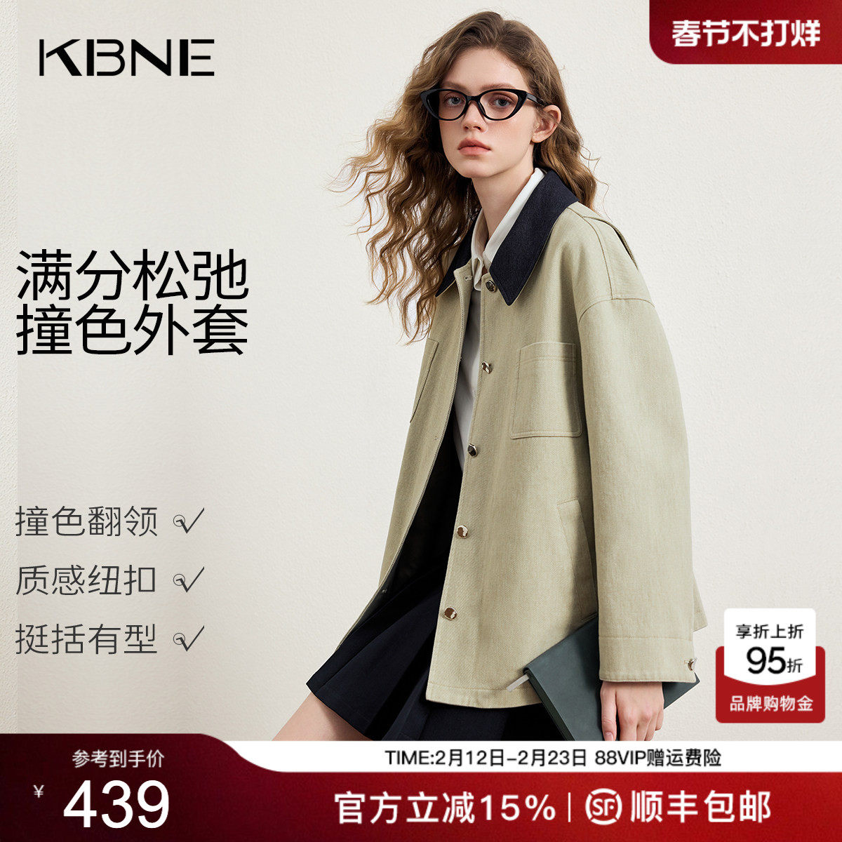 KBNE学院风翻领小个子风衣女装2026春季新款巴恩风宽松中长款外套