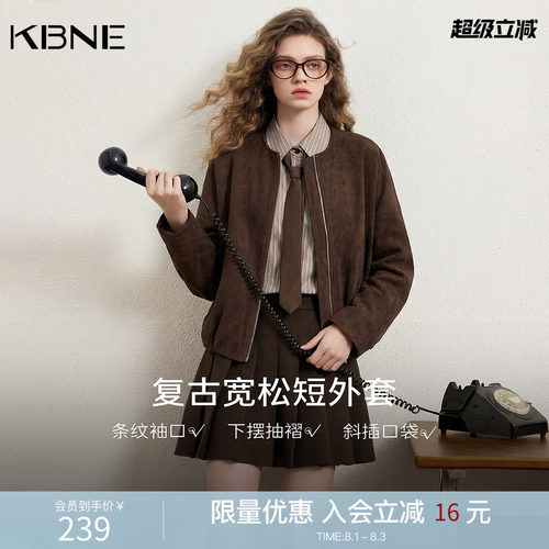 KBNE复古宽松短款麂皮绒外套女装2026秋季新款圆领高级感棕色上衣