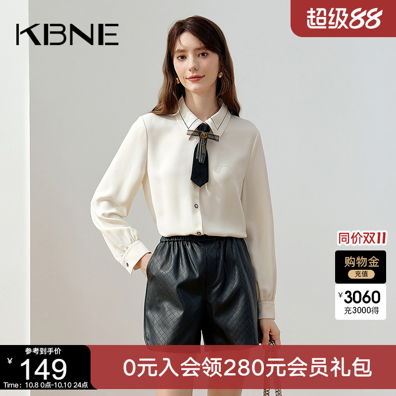 KBNE【商场同款】米色衬衫女爆款新品2025秋冬学院风基础百搭上衣