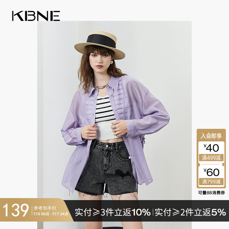KBNE2025年新款夏款长袖防晒气质衬衫法式慵懒风衬衣轻薄上衣开衫