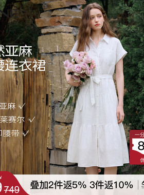 KBNE莱赛尔亚麻短袖衬衫连衣裙女2026夏新款气质显瘦白色蛋糕长裙