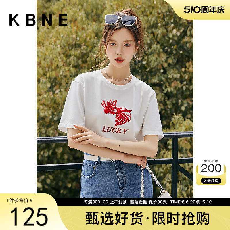 【商场同款】t恤女短袖kbne2023夏装新款独特别致体恤330311203 女装/女士精品 T恤 原图主图