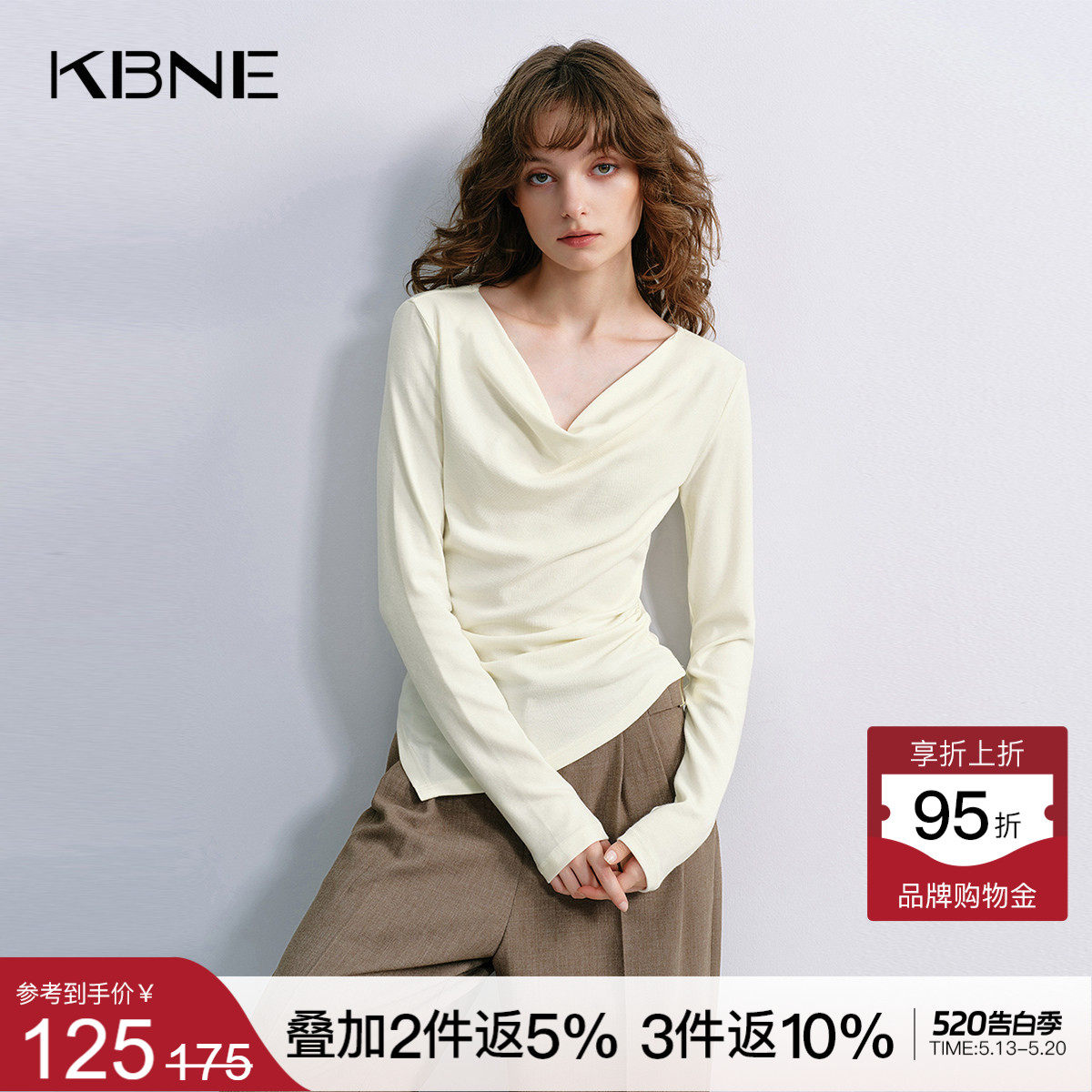 KBNE高级感荡领长袖白色t恤女2026秋季新款打底衫设计感别致上衣
