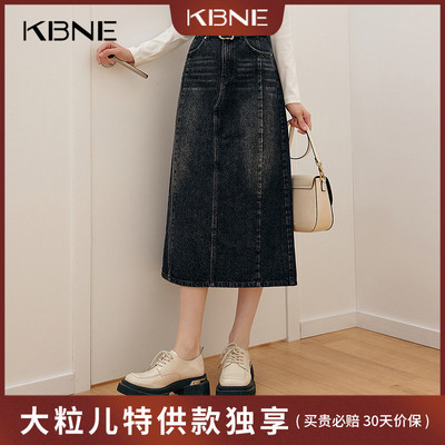 【大粒儿粉丝专享】KBNE半身裙高端气质半裙DQZ67402249