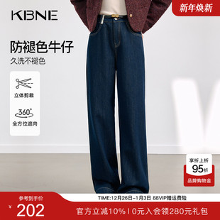 秋冬女装 慵懒气质复古高腰直筒长裤 2025新款 KBNE防褪色阔腿牛仔裤