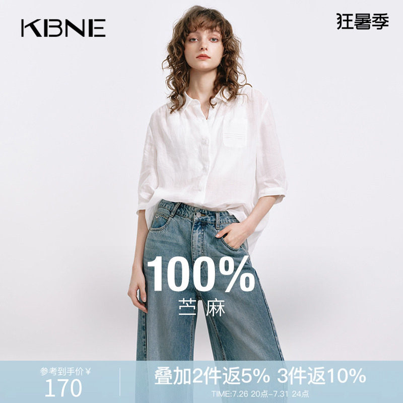 KBNE白色苎麻衬衫气质短袖衬衣女2026秋季新款小个子上衣法式小衫