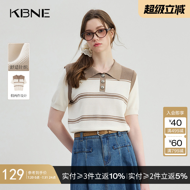 KBNE卡其色假两件新款短袖针织衫修身毛衫春夏新款气质上衣恤女
