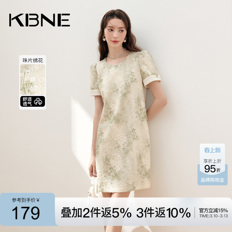 KBNE连衣裙女短袖裙子2026夏季新款法式小众设计超好看气质碎花裙