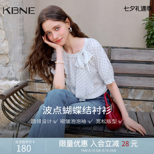 KBNE法式蝴蝶结系带白色波点衬衫女夏2026新款短袖雪纺衫圆领上衣