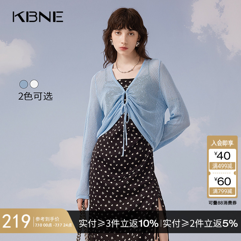 针织衫开衫蓝色外套kbne2025秋季新款小个子气质长袖毛衣上衣女装