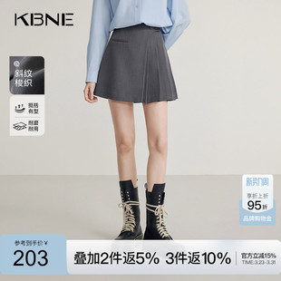 KBNE灰色半身裙女短裙2026春季新款气质百褶裙小个子字裙半裙女