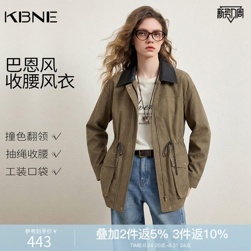 KBNE巴恩风仿牛仔纯棉中长款风衣女装2026秋季新款复古高级感外套
