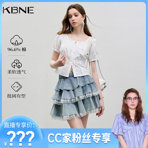 【CC家CC】KBNE镂空短袖女装白色方领泡泡袖小衫雪纺衫250441107