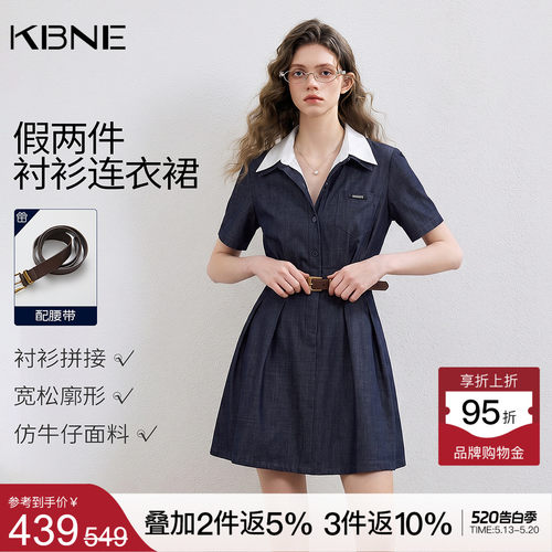 KBNE法式短袖假两件衬衫连衣裙女2026夏季新款气质收腰显瘦a字裙