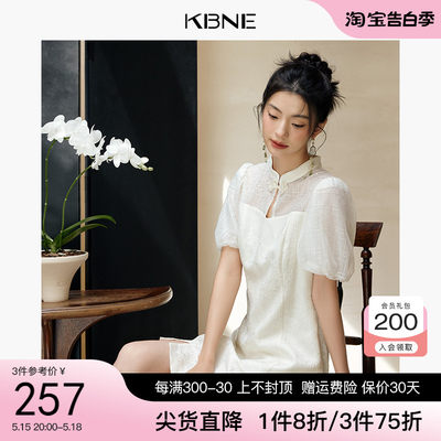 KBNE连衣裙女新中式国风女装旗袍裙2024夏季新款今年流行漂亮裙子