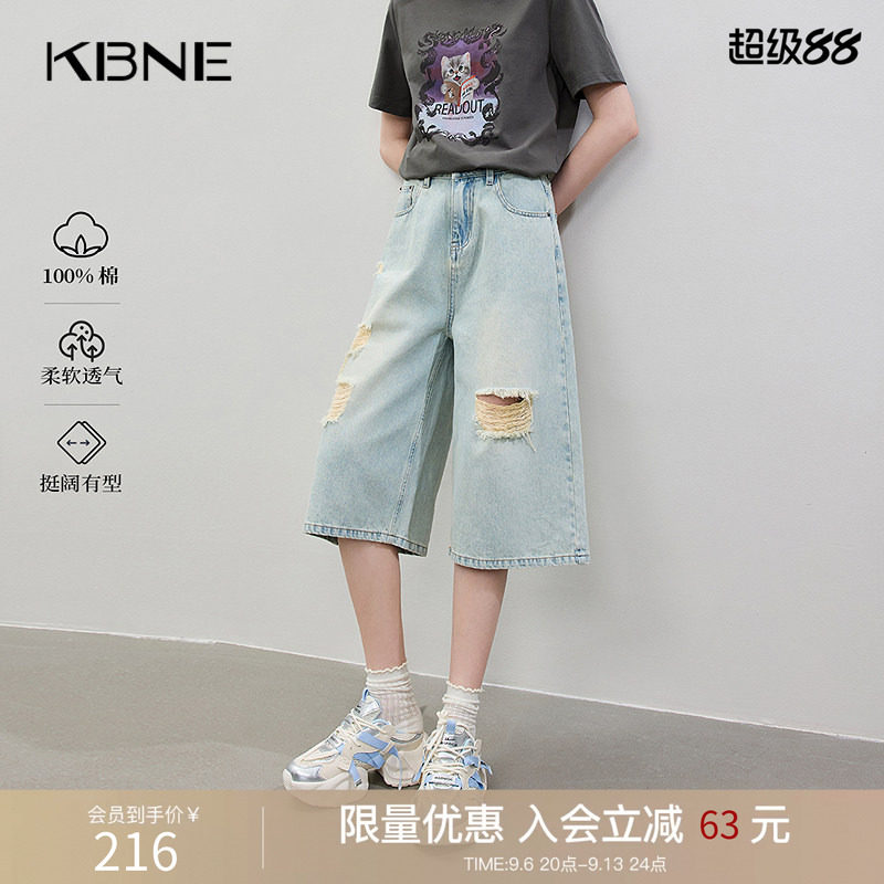 KBNE破洞七分裤女浅色复古高腰牛仔裤2026夏季新款小个子独特裤子