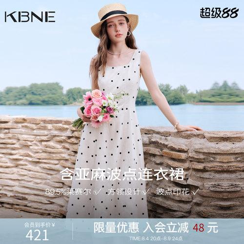 KBNE莱赛尔波点吊带连衣裙女2026夏季新款收腰显瘦无袖亚麻裙子女
