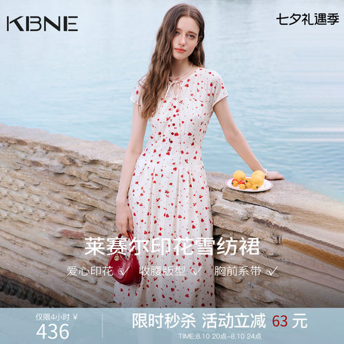 KBNE莱赛尔爱心印花连衣裙女2026夏季新款a字收腰显瘦雪纺裙长裙