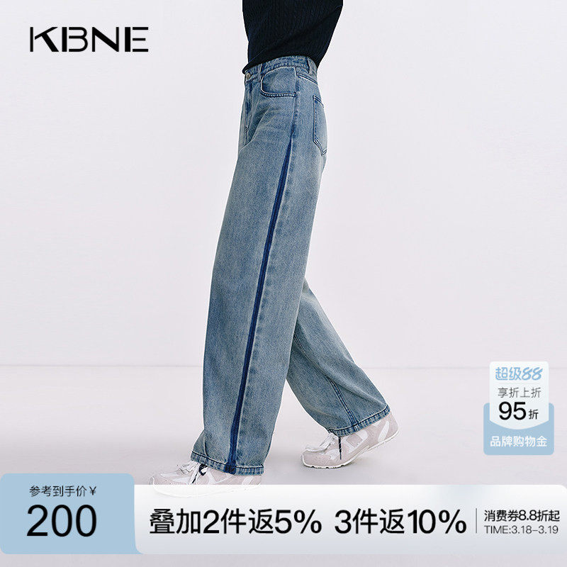 KBNE牛仔裤女装淡蓝色100%棉2026秋季新款设计感小个子长裤直筒裤