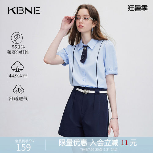 KBNE【莱赛尔】衬衫女短袖上衣2026年夏季新款爆款学院风修身衬衣