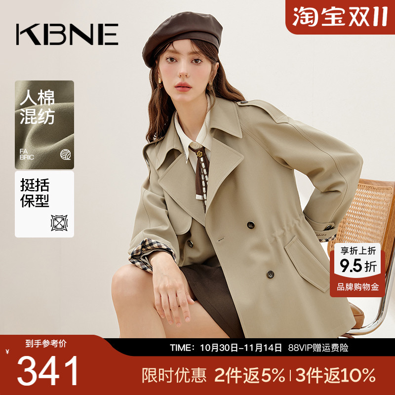 KBNE2025新款长袖卡其色中长款超好看外套双排扣风衣大衣春秋女