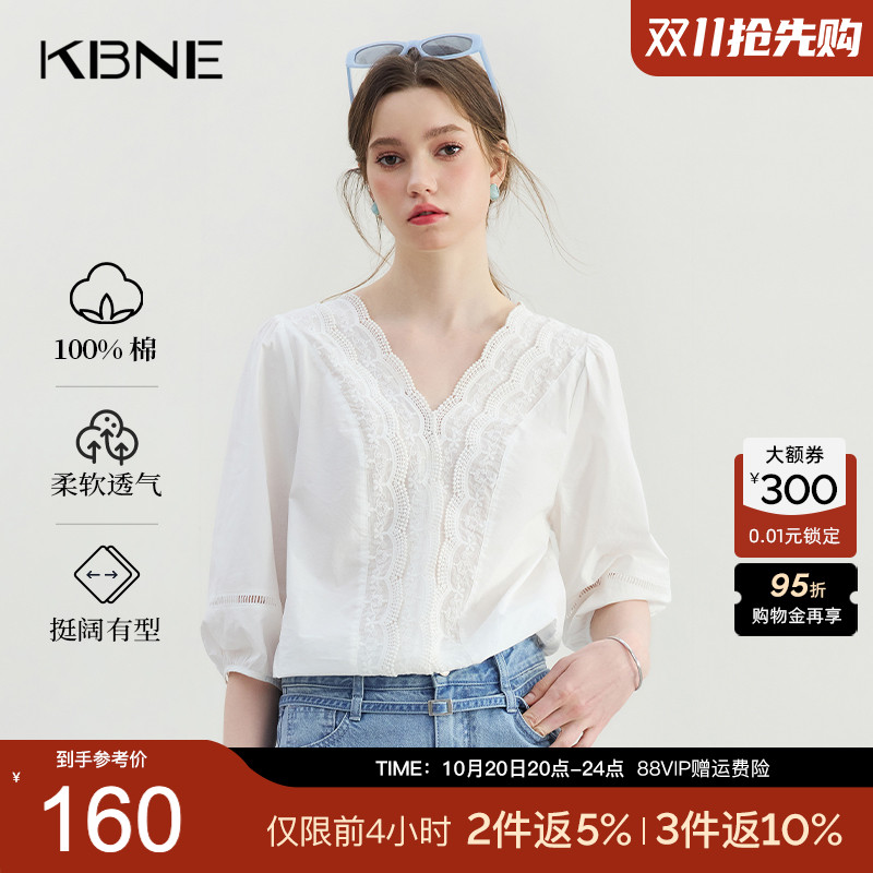 法式蕾丝V领衬衣波嬉风内搭小衫