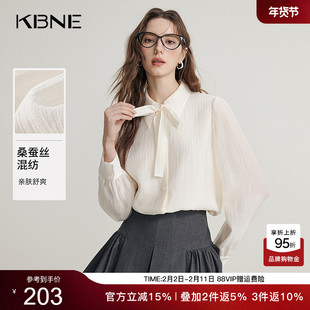 KBNE米色桑蚕丝法式衬衫欧若智性风春秋新款慵懒直筒小衫上衣女