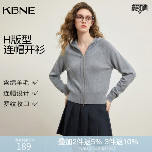 KBNE格雷系连帽全羊毛灰色针织开衫女2026年秋季新款拉链毛衣外套
