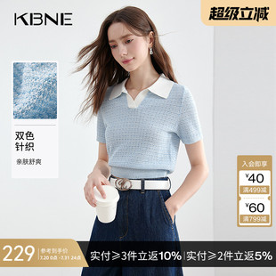 撞色上衣女 KBNE淡蓝色短袖 针织衫 POLO领欧若动感风新款 气质修身
