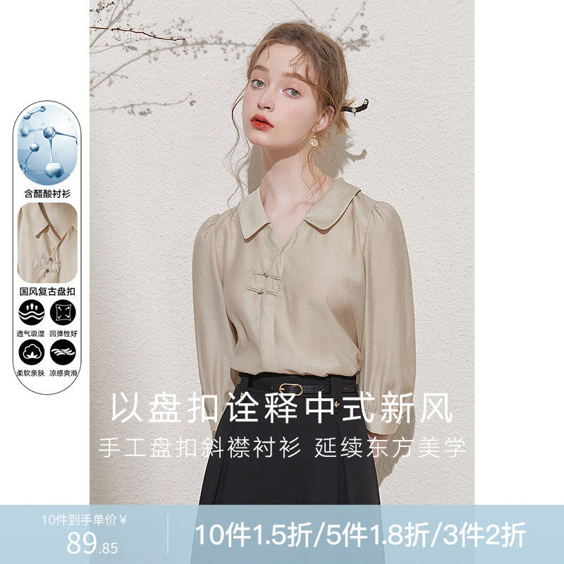 秋装KBNE/卡贝奈尔旗袍锁骨