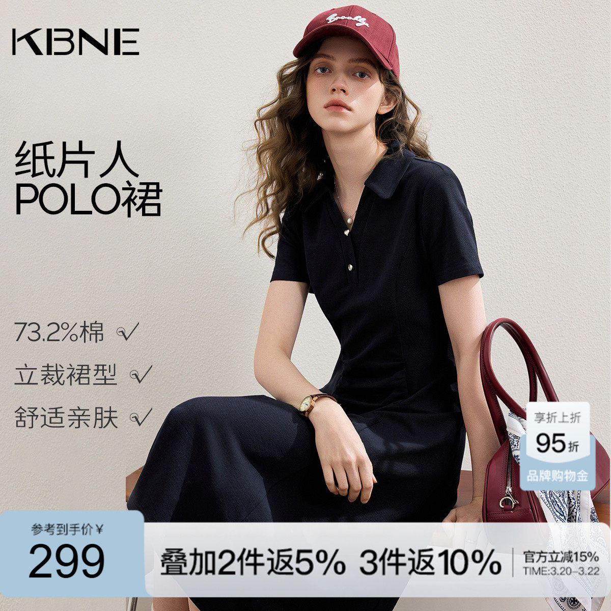 KBNE法式收腰小个子polo连衣裙女2026夏季新款气质短袖显瘦t恤裙