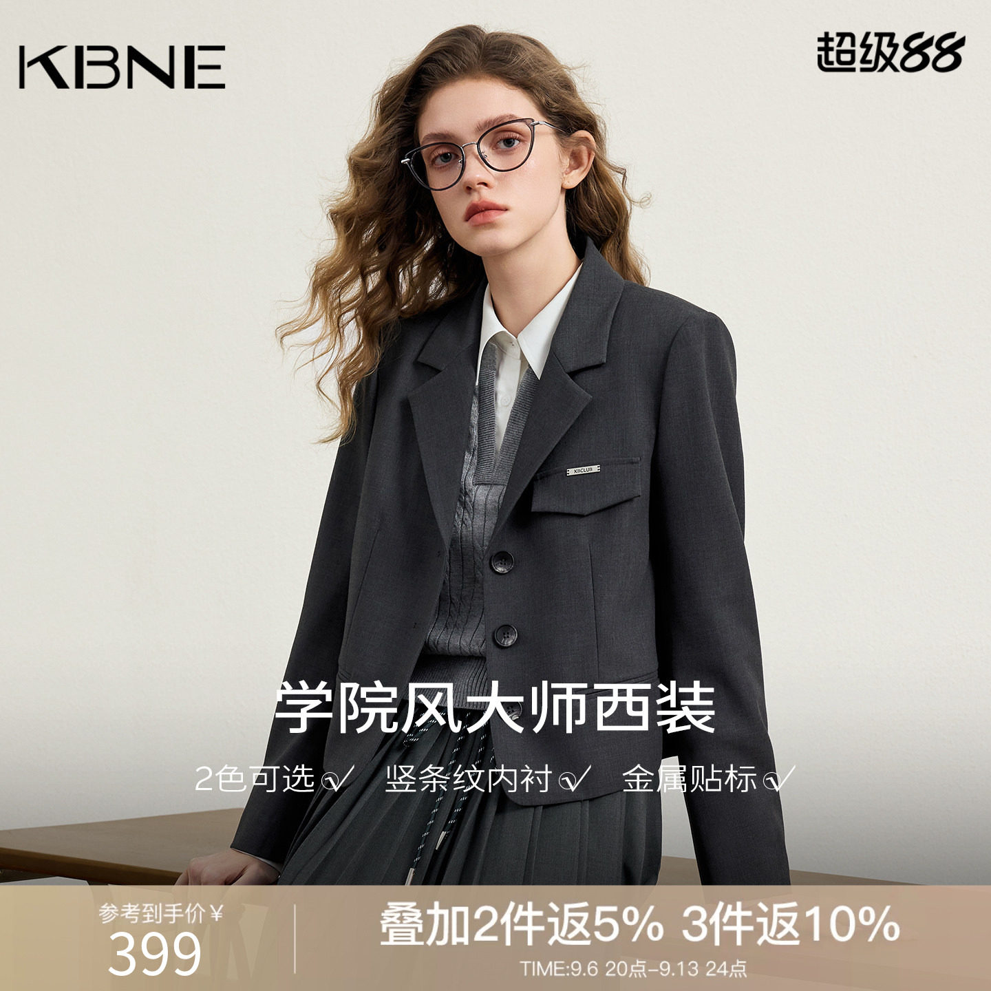 KBNE灰色短款外套西装女2026秋季新款高级感长袖学院风小个子上衣