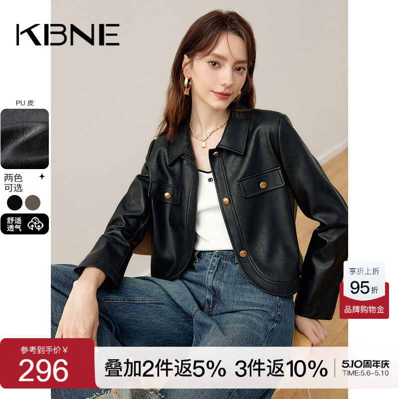 KBNE2026新款长袖直筒黑色短款皮衣外套女高级感复古夹克春秋女