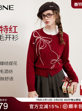KBNE复古提花蝴蝶结红色毛衣开衫女2026春装新款设计感针织衫上衣