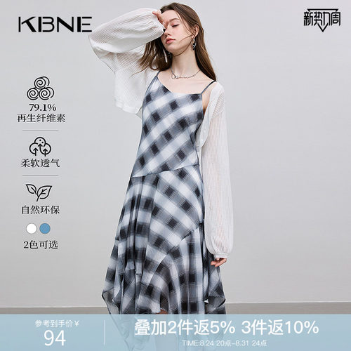 KBNE针织衫外套开衫白色波嬉风女2026夏季新款长袖气质慵懒上衣女
