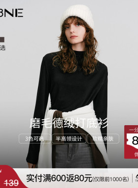 KBNE黑色高级感磨毛德绒半高领长袖打底衫女2025冬季新款针织上衣