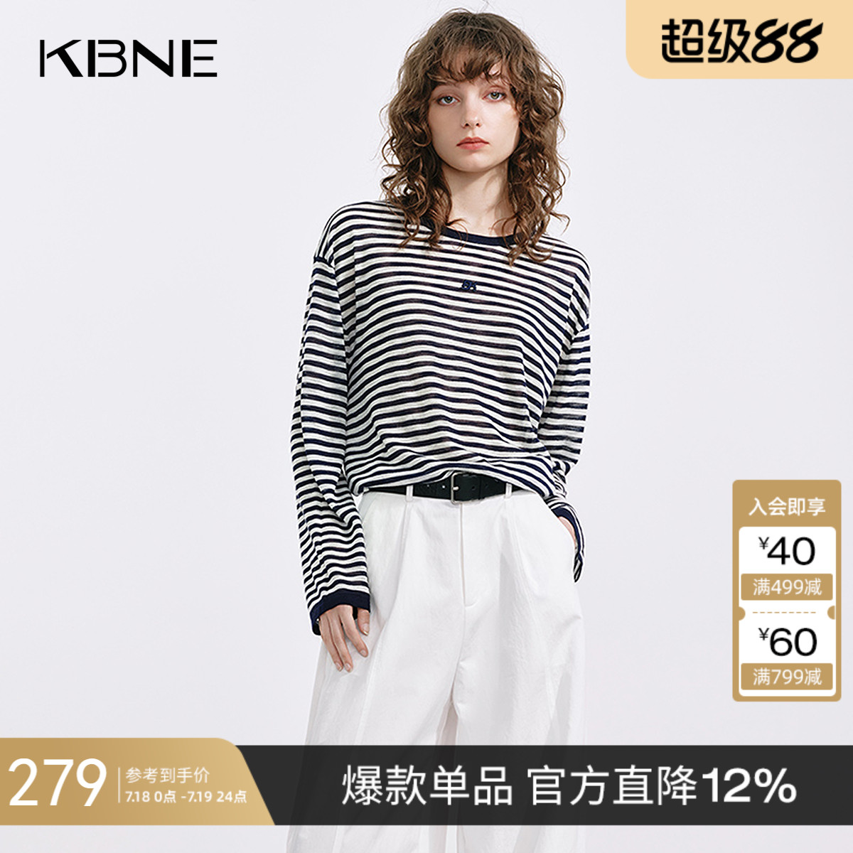 毛针织衫女白色条纹圆领上衣长袖kbne2025秋季新款小个子百搭女装