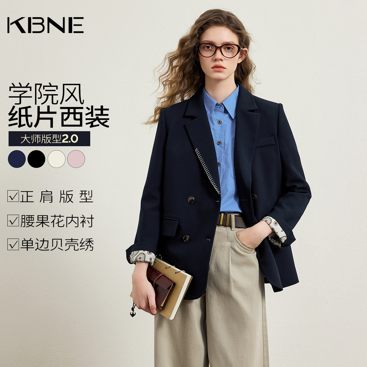 KBNE学院风休闲西装外套女2026春季新款高级感西服气质小个子上衣