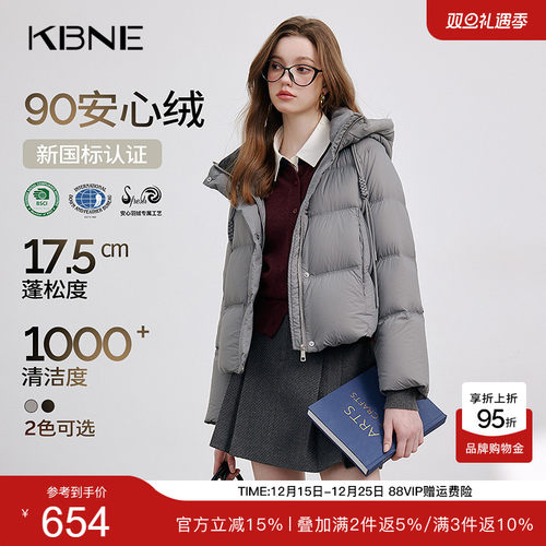 KBNE【90安心绒】灰色羽绒服女短款鸭绒冬季外套小个子新款面包服